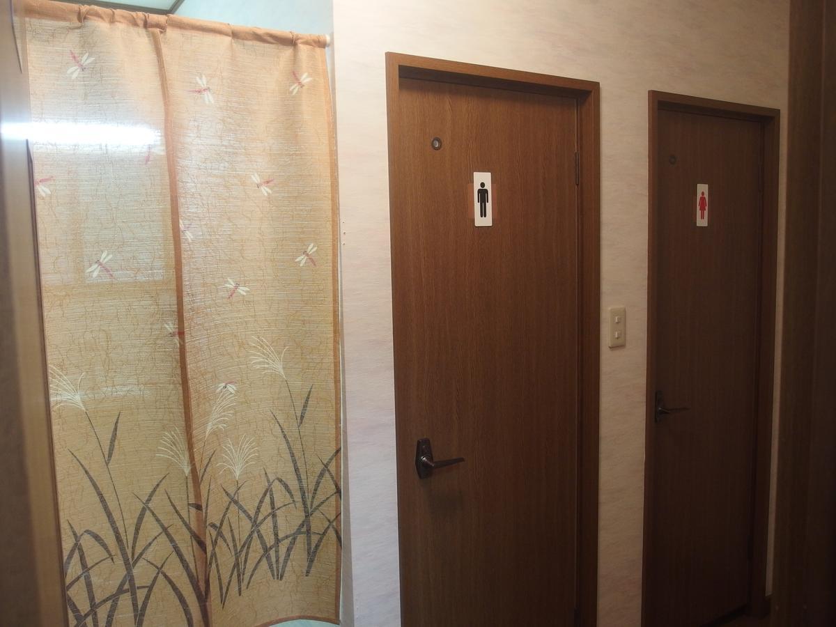 Minsyuku Sunrise & Hot Spring Tokyo Hachioji Exterior foto
